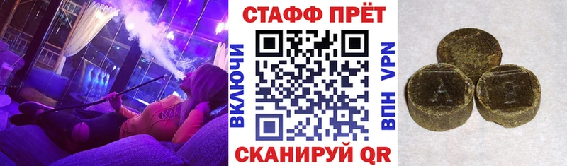 Купить Альфа ПВП  Канабис  Кокаин  Метадон  ГАШ  Меф  Лихославль