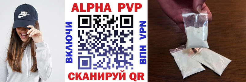 Купить  Лихославль  Alfa_PVP мука 