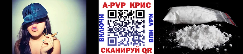 APVP Crystall Лихославль