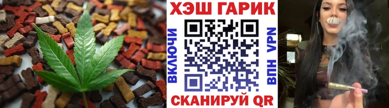 Печенье с ТГК марихуана  Купить закладки  Лихославль 