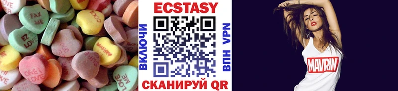 Ecstasy диски  Купить  Лихославль 