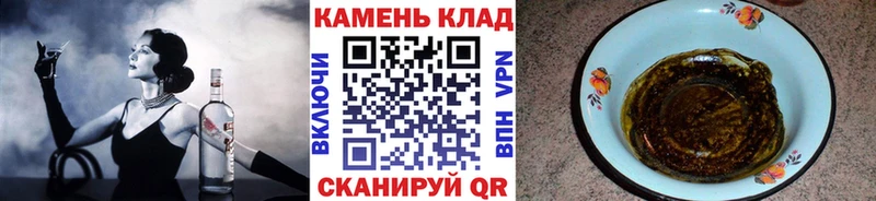 ГАШИШ Изолятор  Купить  Лихославль 