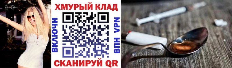 Купить  Лихославль  Героин VHQ 