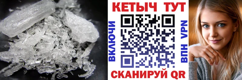Купить где  Лихославль  Кетамин ketamine 