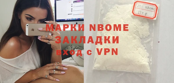 мефедрон VHQ Кукмор