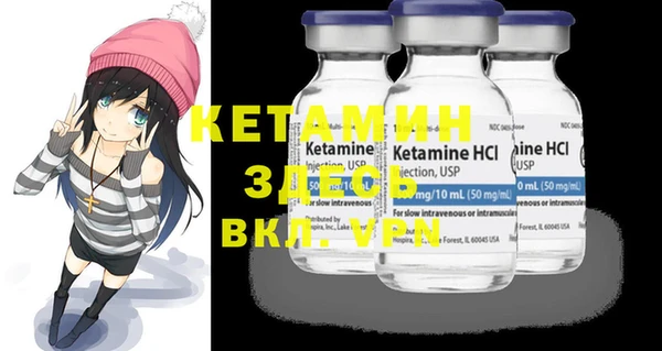 стафф Кулебаки