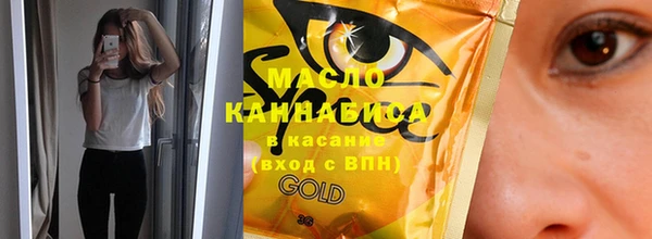 стафф Кулебаки