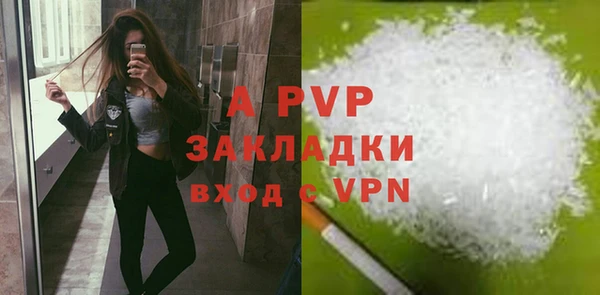 марихуана Куйбышев