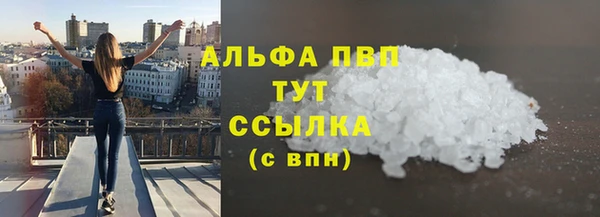 марихуана Куйбышев