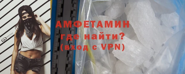стафф Кулебаки