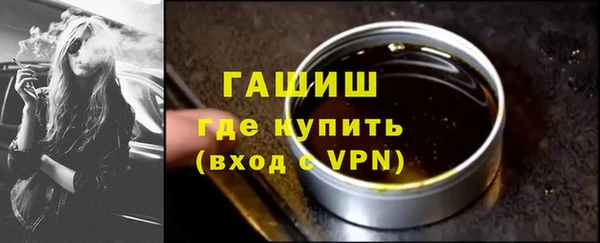 стафф Кулебаки