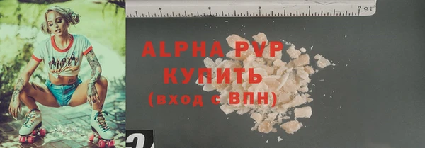 мефедрон VHQ Кукмор