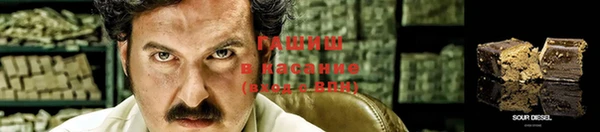 марихуана Куйбышев