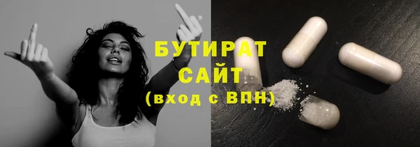 марихуана Куйбышев