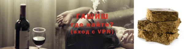 марихуана Куйбышев