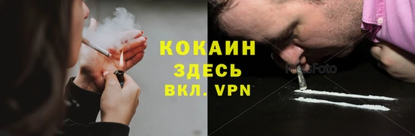марихуана Куйбышев