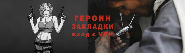 марихуана Куйбышев