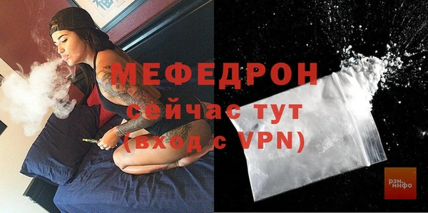 мефедрон VHQ Кукмор