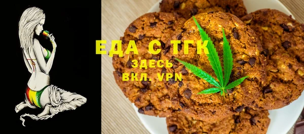 мефедрон VHQ Кукмор
