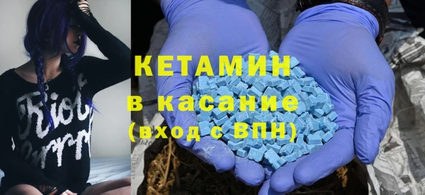 стафф Кулебаки