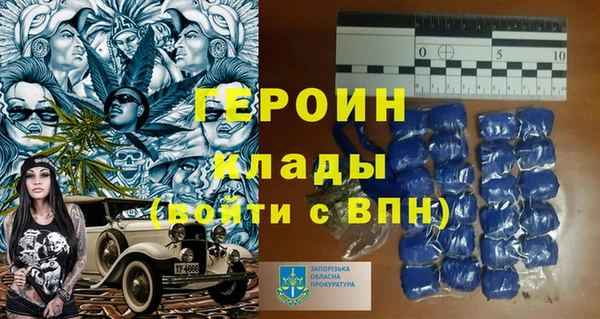 стафф Кулебаки