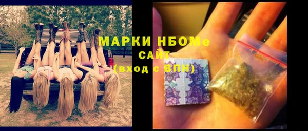 марихуана Куйбышев