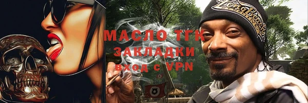 стафф Кулебаки