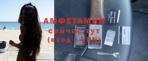 стафф Кулебаки