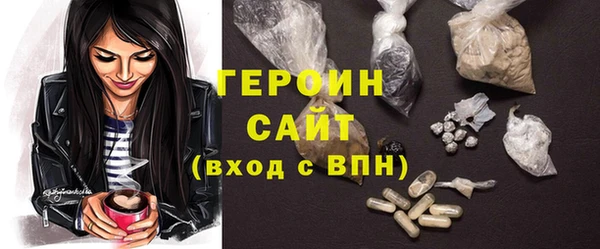 стафф Кулебаки