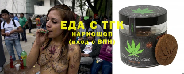 марихуана Куйбышев