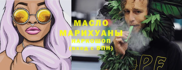 марихуана Куйбышев