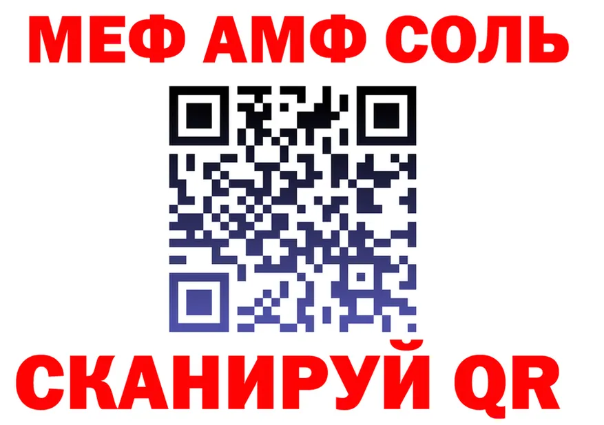 МЯУ-МЯУ мука как войти это MEGA Лихославль