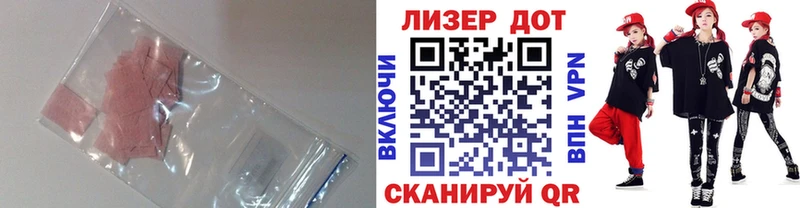 Купить  Лихославль  Лсд 25 экстази ecstasy 