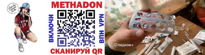 Купить закладки  Лихославль  Метадон methadone 