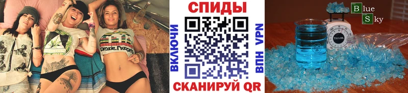 Первитин витя  Купить где  Лихославль 