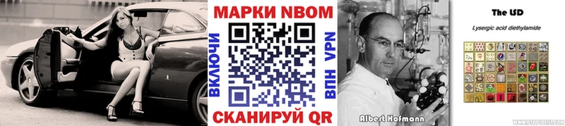 Наркотические марки 1500мкг  Купить где  Лихославль 