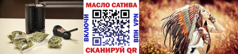 ТГК концентрат Купить закладки Лихославль