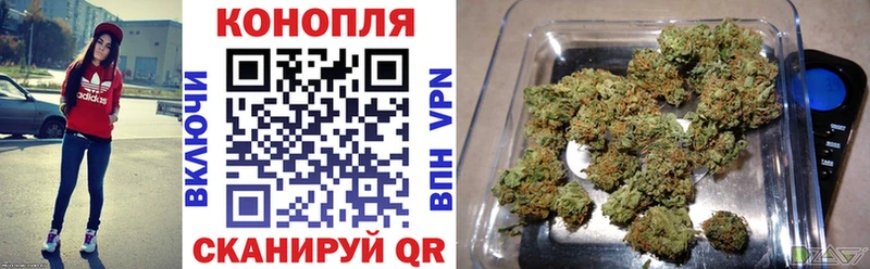Канабис Amnesia  Купить где  Лихославль 